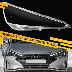 elantra 19-23 far ayna стекло