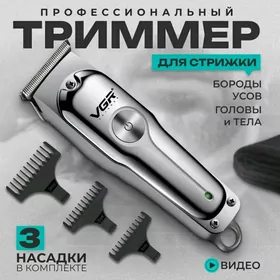 vgr 071 masinka stanok бритва