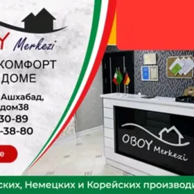otyrgyclarскидки на стулья