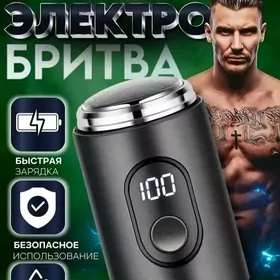 Trimmer