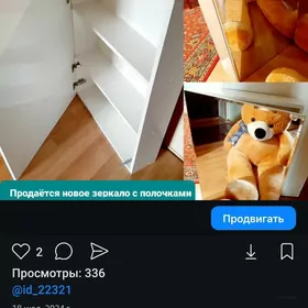 НОВОЕ ЗЕРКАЛО