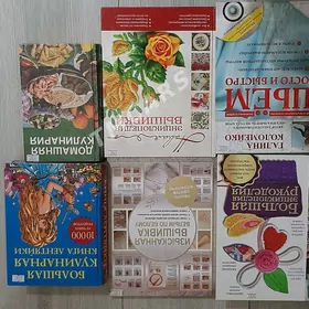 Книги и журналы на любой вкус