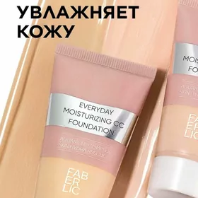 faberlik ktanalny