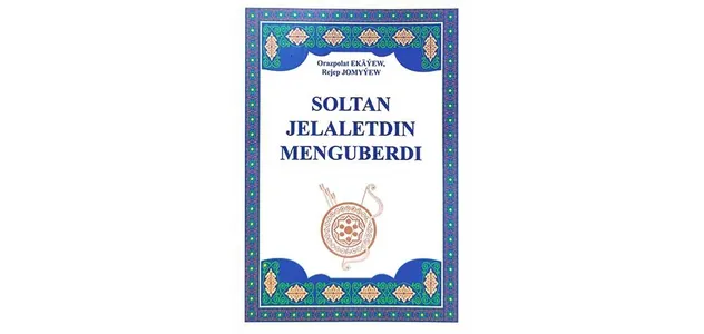 В Туркменистане выпустили книгу о султане Джелалетдине