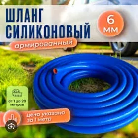 şlanga шланг силиконовый 