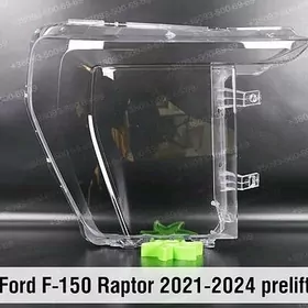 F150 FARA AYNA стекло фар