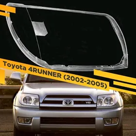 4Runner FARA AYNA стекло фар