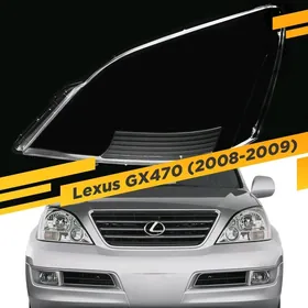 GX FARA AYNA 04-14 стекло фар