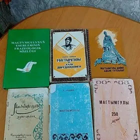 Magtymgulynyn kitaplary
