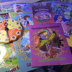 книги детские