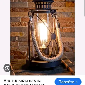 Eglo Настольная лампа