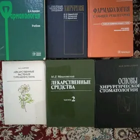 книги - kitaplar