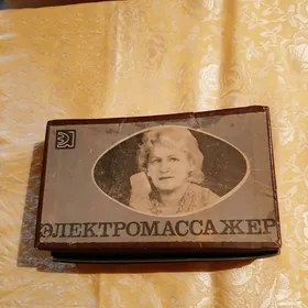 Электромассажёр Российский