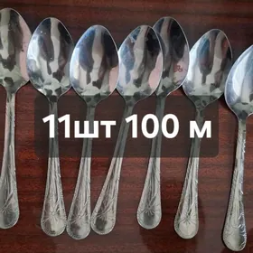 посуда