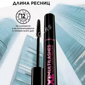 tus faberlik