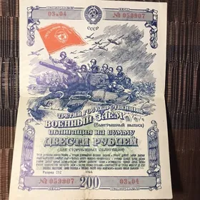 Монеты. Купюры