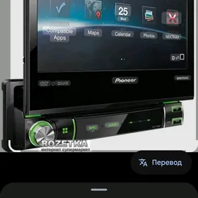 7550 pioneer