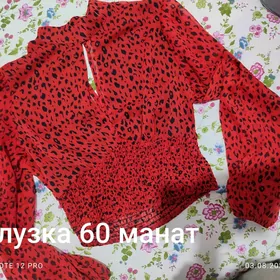 Блузки Рубашки
