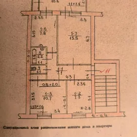 3 ком квартира 64 м2