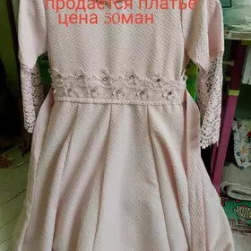 продаётся платье для девочки