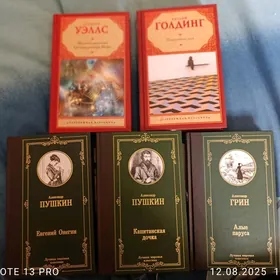 новые книги