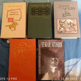 книги в отличном состоянии