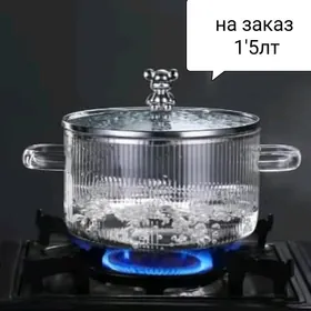 кастрюля