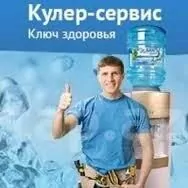 REMONT KULLER КУЛЛЕР РЕМОНТ