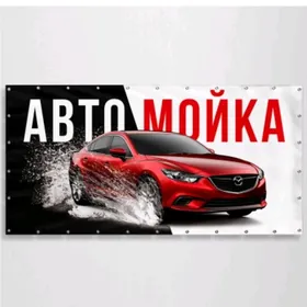 Arenda Moýka