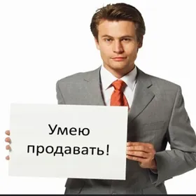 Torgowyÿ agent, Торговый предс