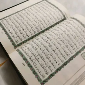 kuran