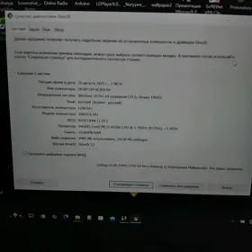 Lenovo ThinkPad X1