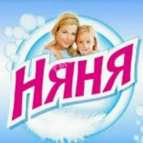 НЯНЯ НА ЧАС