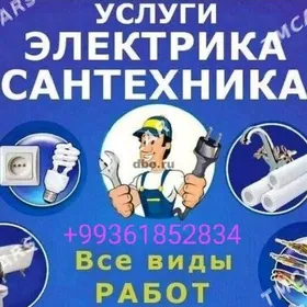 Santehnik elektrik ussa