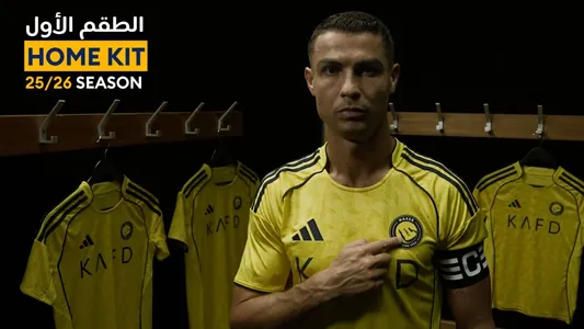 Ronaldunyň kluby “Al-Nasr” Günden we çölden ylham alyp döredilen täze eşigini görkezdi