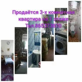 продажа квартиры