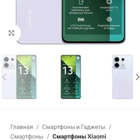 redmi not 13 pro