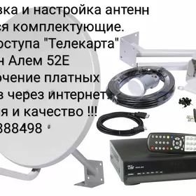 Установка антенн Ip Tv belet