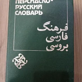 книга