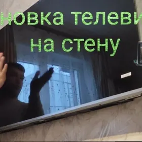 Telewizor ustanowka