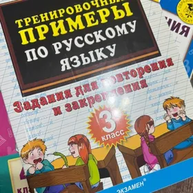 учебное пособие