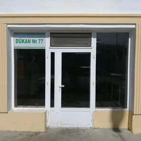 iskar gerek