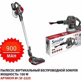 пылесос беспроводной Sonifer