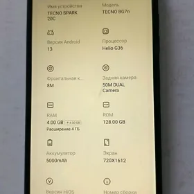 techno spark 20c