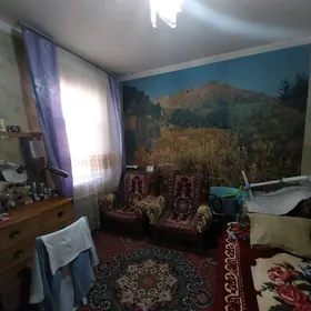 жай