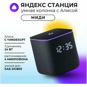 Алиса Миди/Midi Alisa
