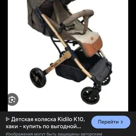 kidilo cemodan kolyaska