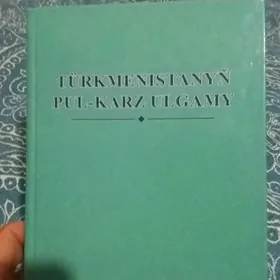 китап пул карз улгамы