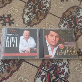 Диски CD