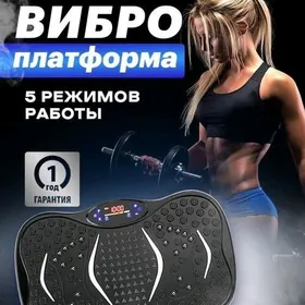 VIBRA PLATFORMA